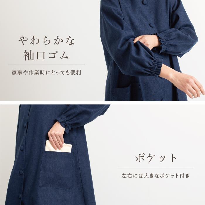 日本製 羽織る かっぽう着 割烹着 おしゃれ エプロン ワンピース