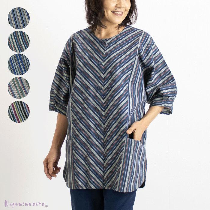 日本製 カツオ縞 ゆったり チュニック レディース ファッション 婦人服