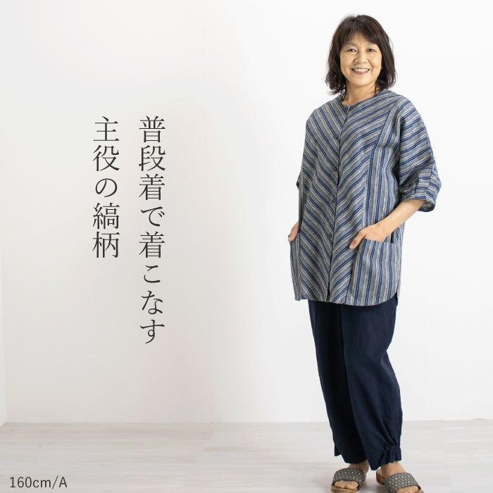 日本製 カツオ縞 ゆったり チュニック レディース ファッション 婦人服