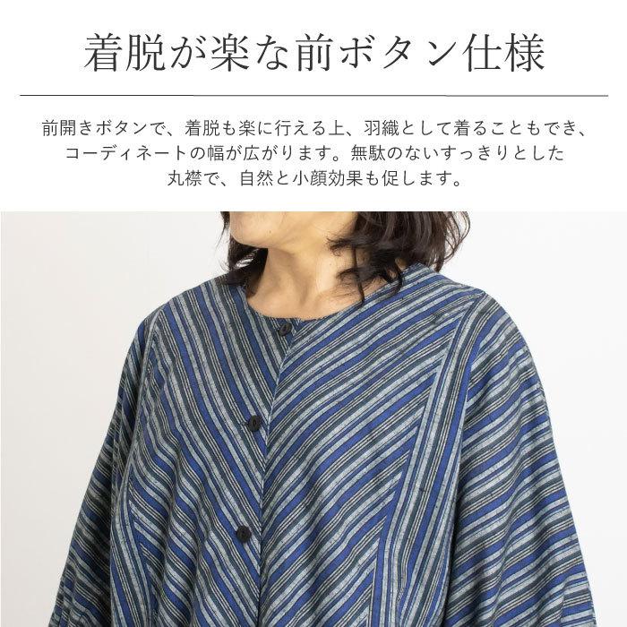 日本製 カツオ縞 ゆったり チュニック レディース ファッション 婦人服