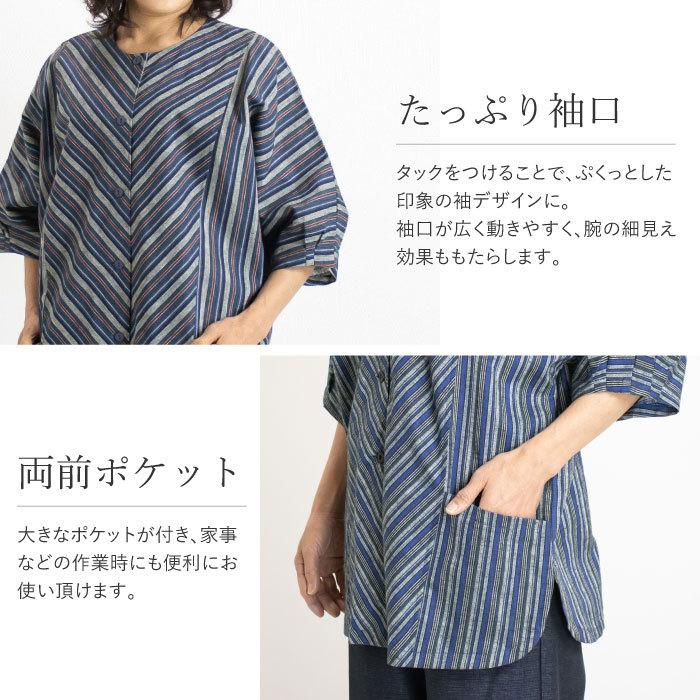 45R　フランネルシャツチュニック　フレアシルエット　千鳥格子　ゆったり　日本製 日本製 カツオ縞 ゆったり チュニック レディース ファッション 婦人服