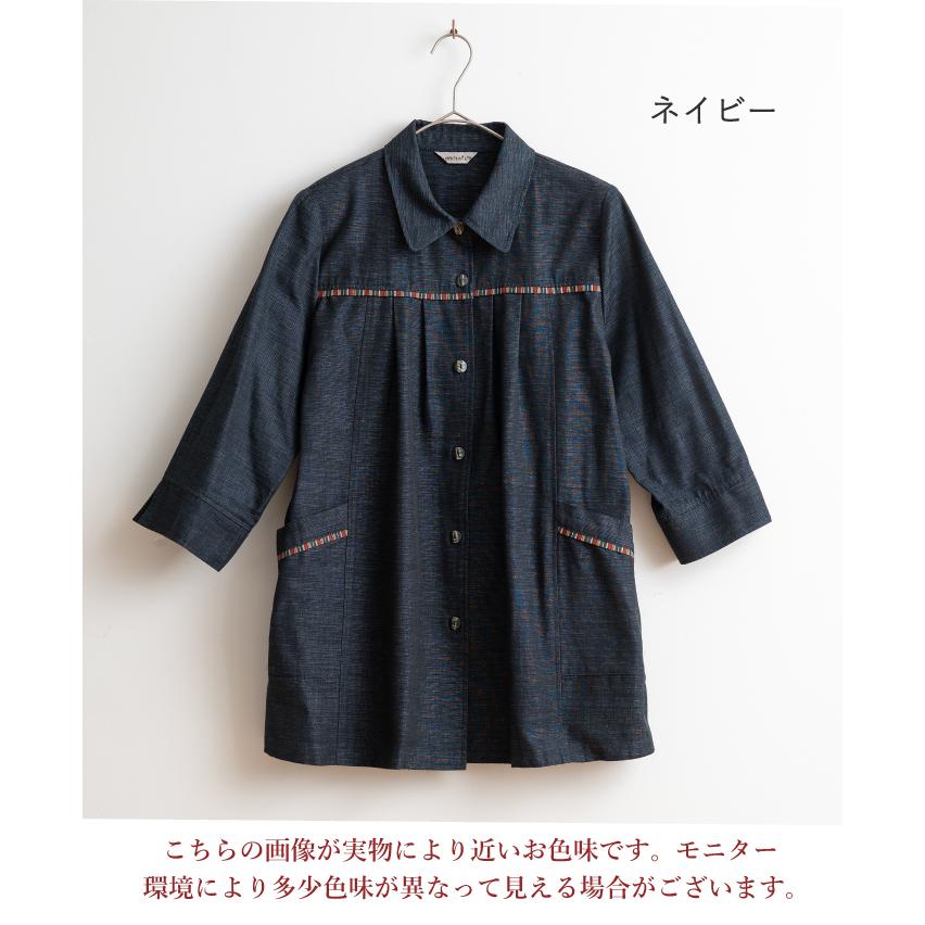 日本製】 三河木綿 七分袖 シャツ ジャケット ブラウス 母の日