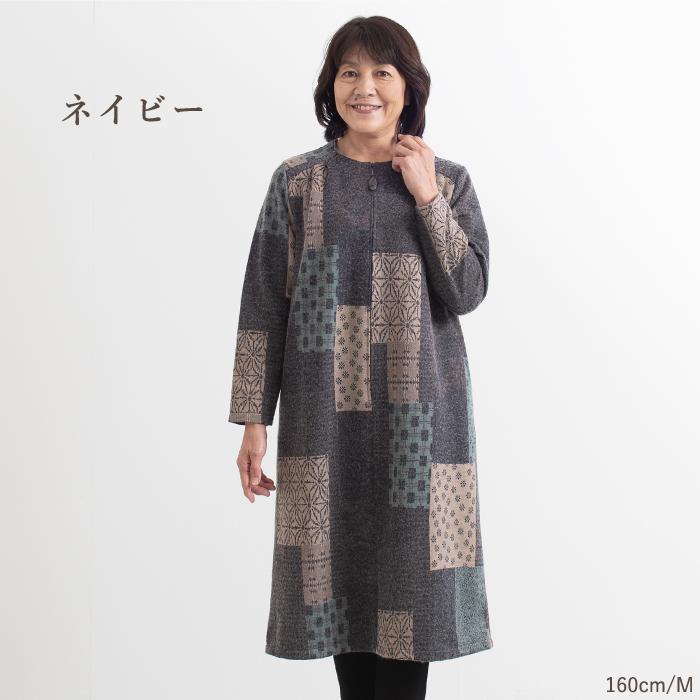 ８１５７【新品】レディースミセス 高級日本製カットソー ウール混ゆったりトップス ウール混 ゆったり あったか ワンピース 日本製 レディース 50代 60代