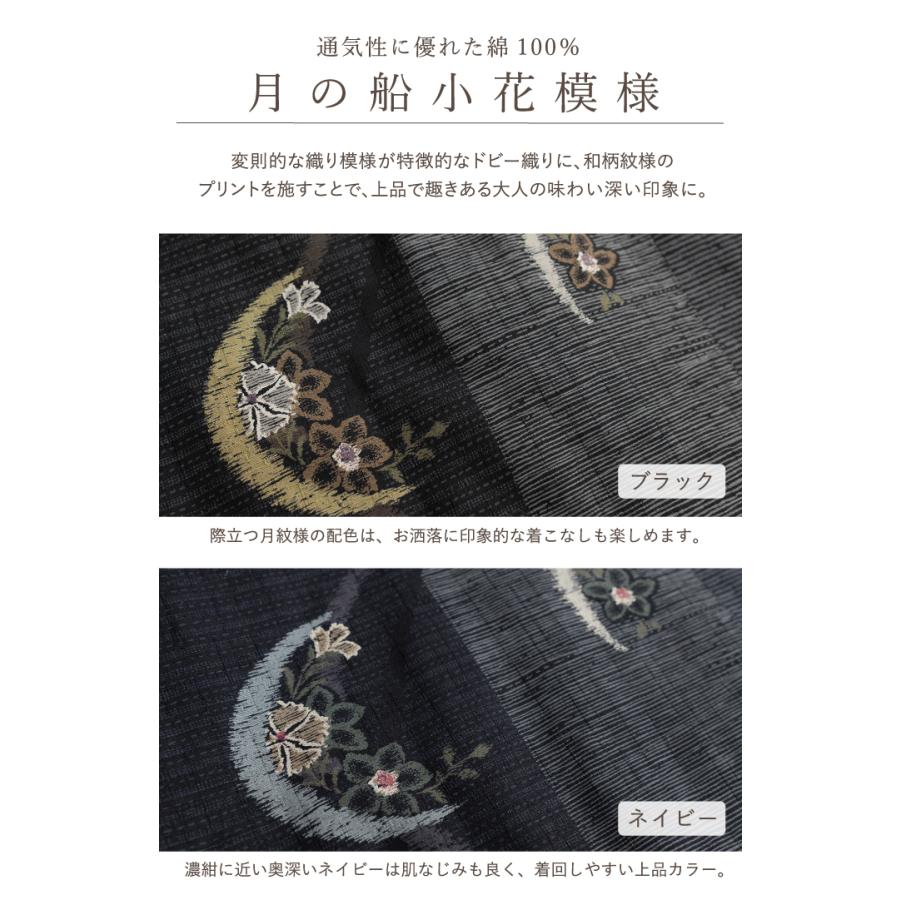 日本製】ふっくら 暖か 和柄 中綿 木綿 ジャケット 70代 ミセス シニア