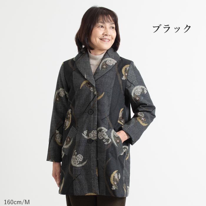 日本製】ふっくら 暖か 和柄 中綿 木綿 ジャケット 70代 ミセス シニア