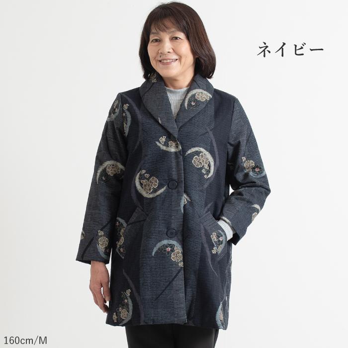 日本製】ふっくら 暖か 和柄 中綿 木綿 ジャケット 70代 ミセス シニア