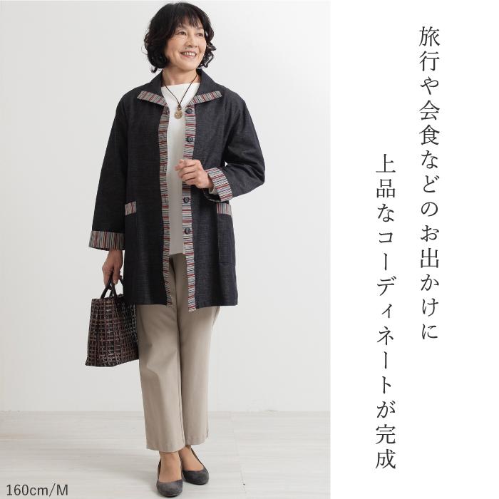 三河木綿 ウィングカラー ジャケット レディース 40代 50代 60代 70代