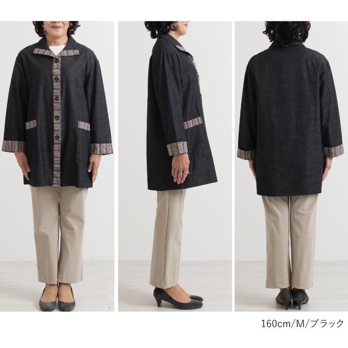 三河木綿 ウィングカラー ジャケット レディース 40代 50代 60代 70代