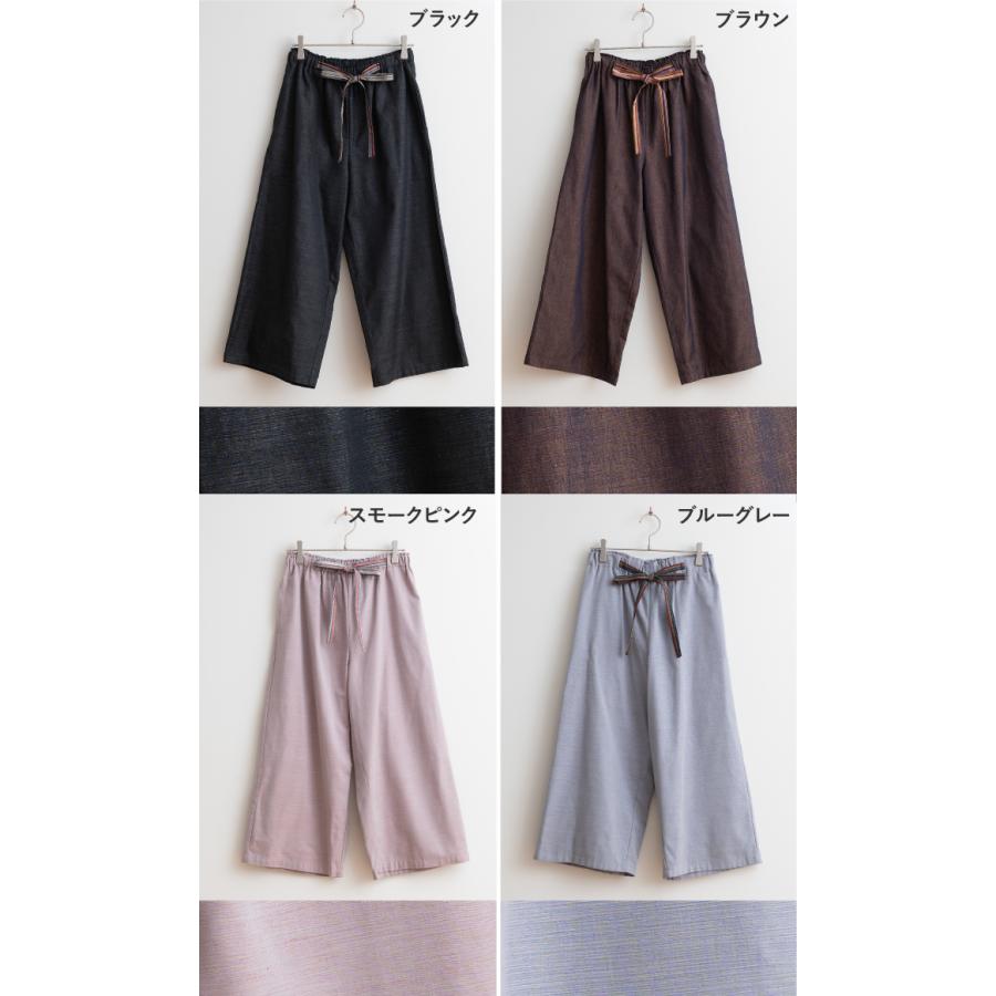 日本製】三河木綿 蒲郡 七分丈 ワイドパンツ 母の日 ウエストゴム 綿
