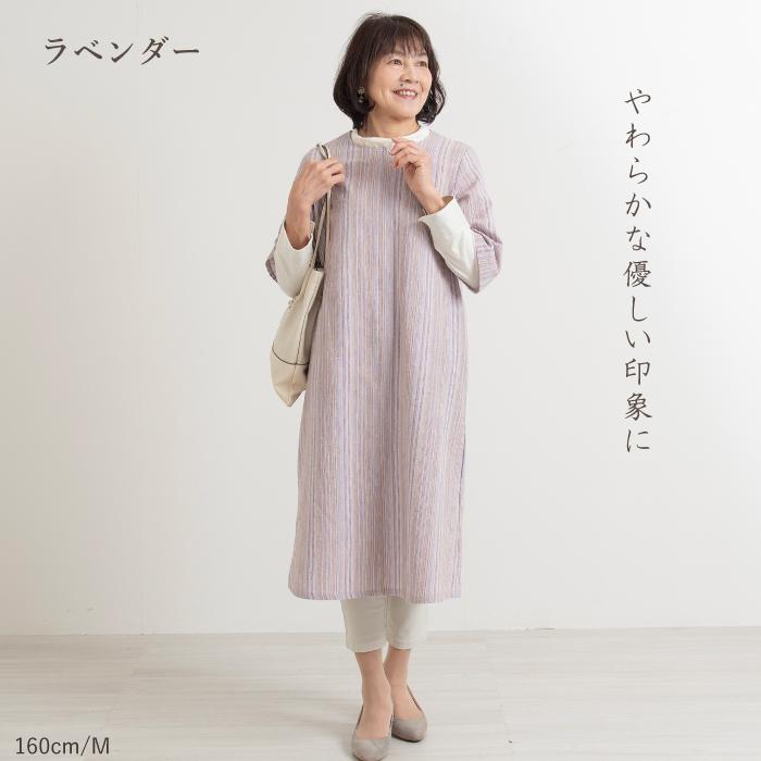ちちぶや リネンシャツワンピース ロング丈 日本製 ストライプ和柄 刺し子 金魚 しじら織り コットン ワンピース ロング 日本製 春 夏 ミセス