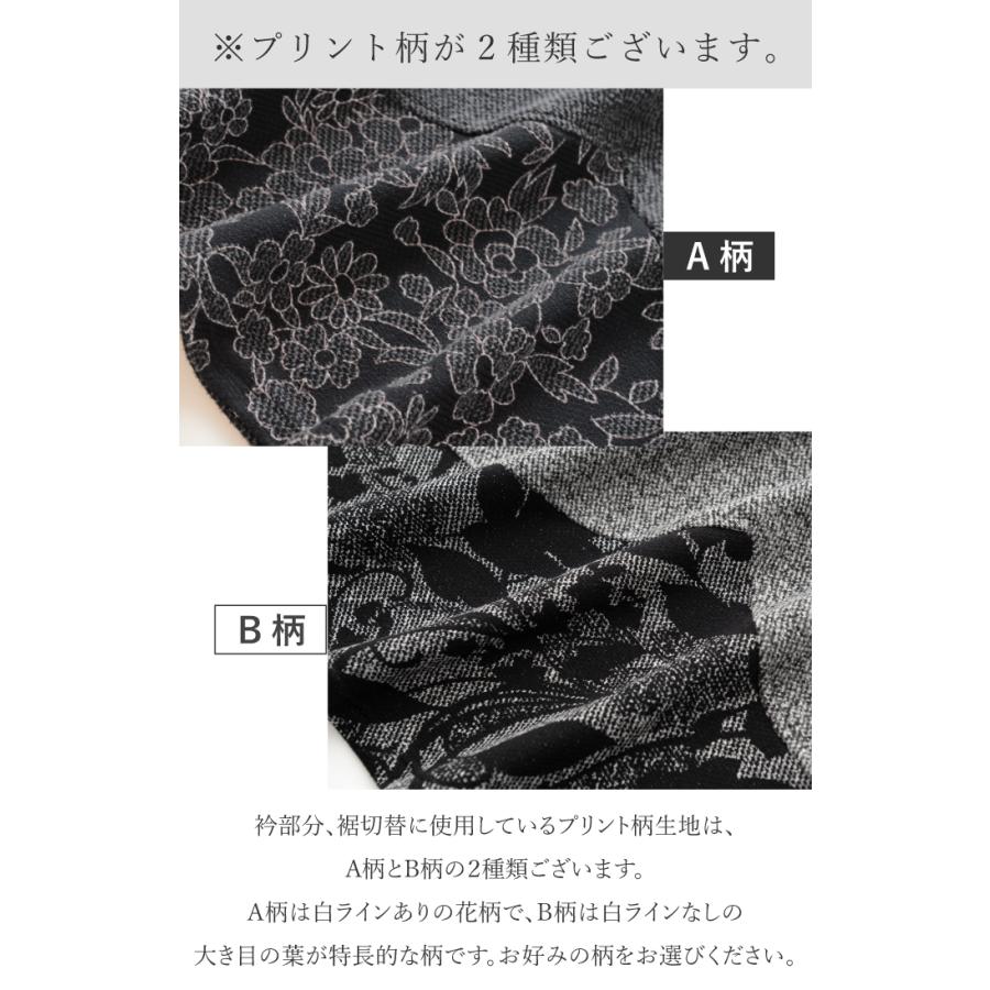 ブークレー調 花柄 切替 チュニック レディース 40代 50代 60代 ミセス