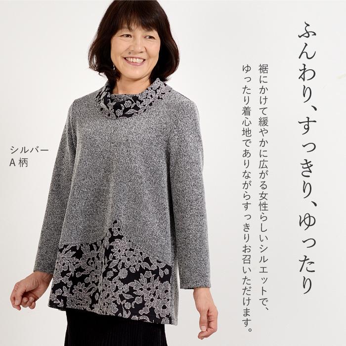 ブークレー調 花柄 切替 チュニック レディース 40代 50代 60代 ミセス