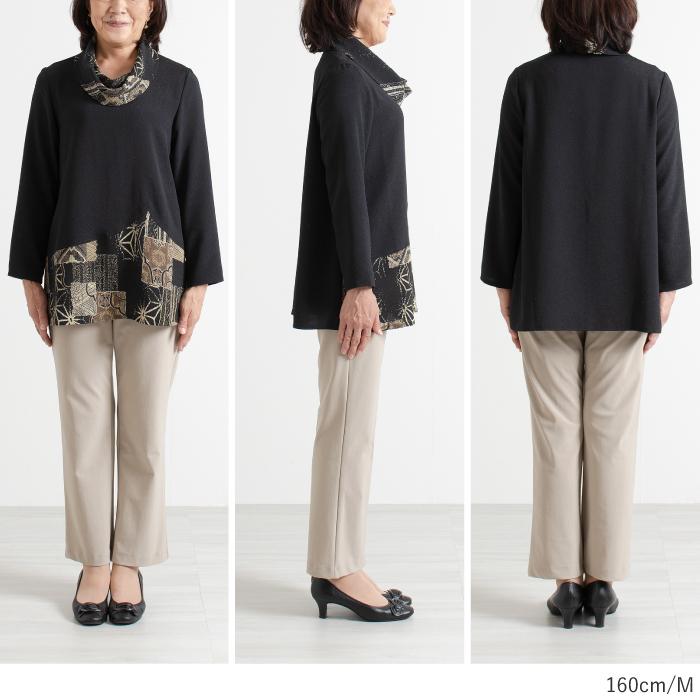 日本製】 和柄切替 オフタートル 二越 ちりめん チュニック 上品 母の