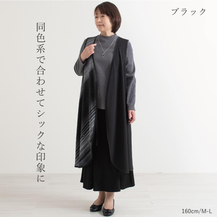 INGEBORG デニム　羽織りジレ 日本製】 二越 ちりめん 前合わせ ジレ 母の日 レディース ミセス