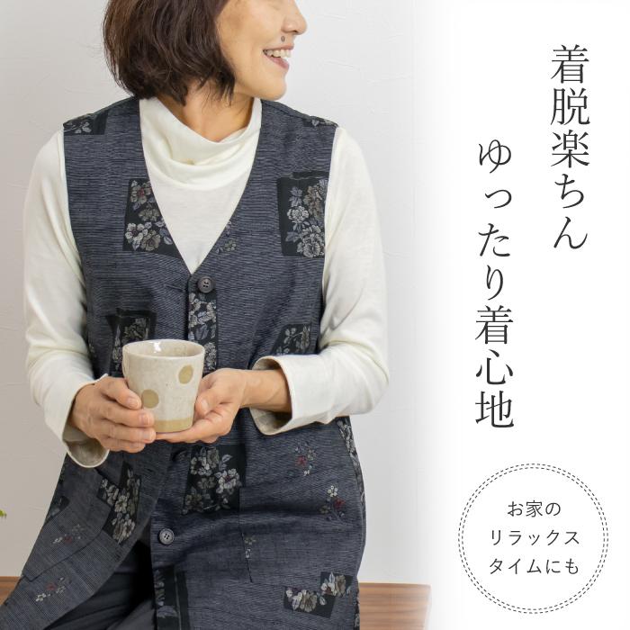 日本製 和柄 木綿 ロング ベスト 羽織り 体型カバー ゆったり 70 日本製 和柄 木綿 ロング ベスト 羽織り 体型カバー ゆったり 70