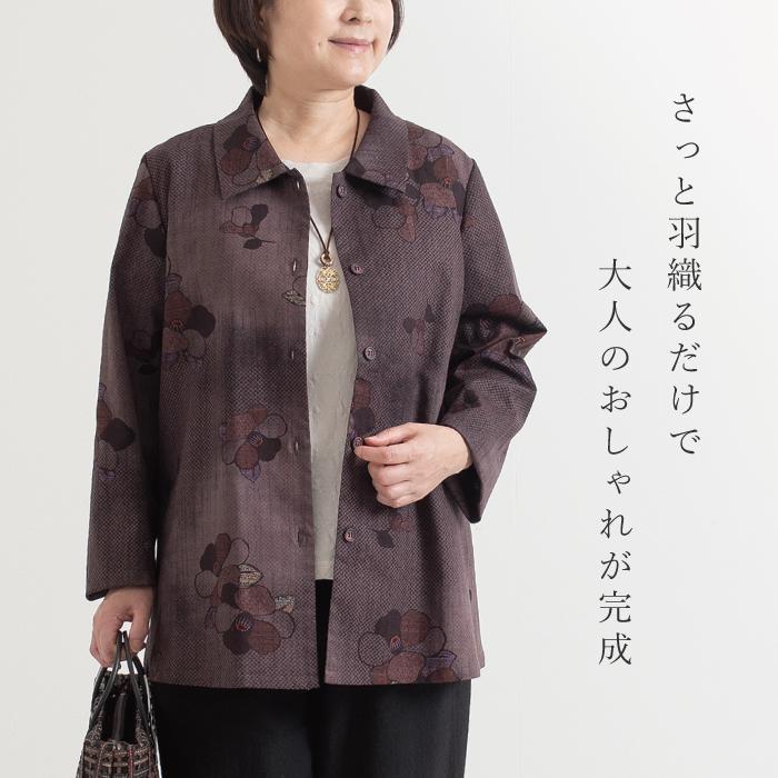 日本製 和椿柄 木綿 ブラウス レディース 70代 ミセス ファッション