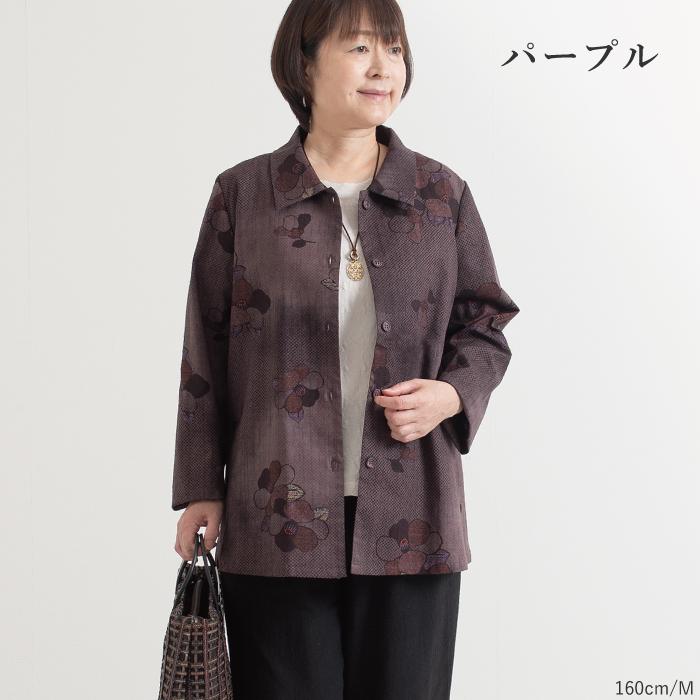 シャツ/ブラウス(長袖/七分) Vintage Floral jacquard jacket PLEASURES Floral Jacquard Snap-Up Overshirt | Nordstrom