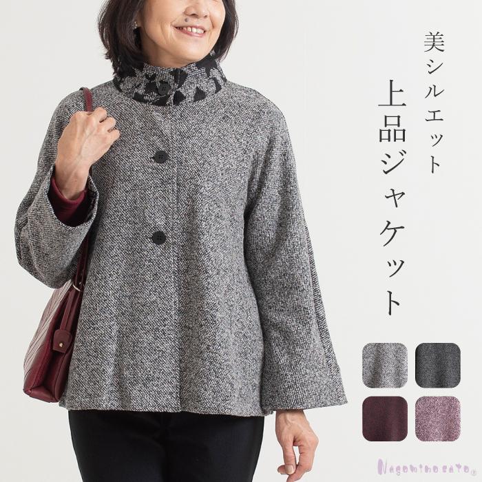 日本製 ブークレー調 花柄 Aライン ブルゾン レディース 秋 冬 