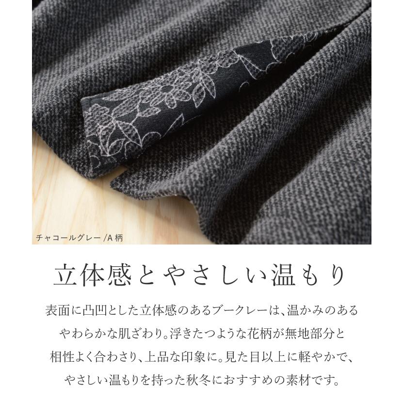 日本製 ブークレー調 花柄 Aライン ブルゾン レディース 秋 冬 