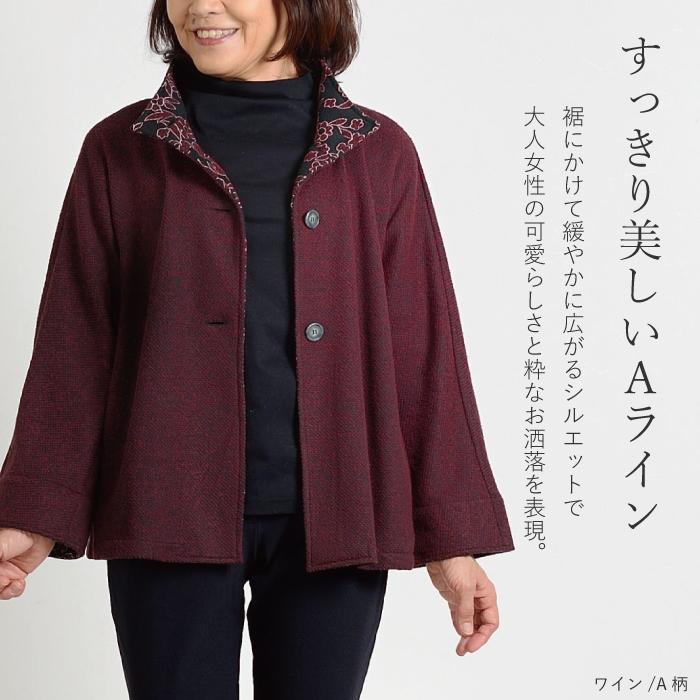日本製 ブークレー調 花柄 Aライン ブルゾン レディース 秋 冬 
