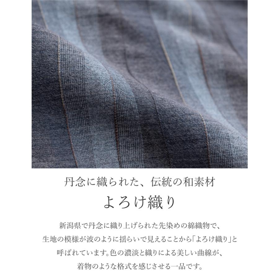 日本製 越後 よろけ織り チュニック ブラウス 涼しい 縞柄 ゆったり