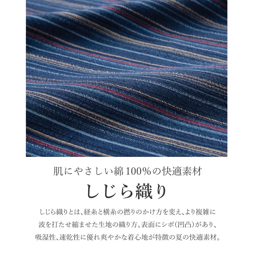 ビンテージベスト 日本織り生地 ストライプ柄 えんじ 青 緑 黒 日本製