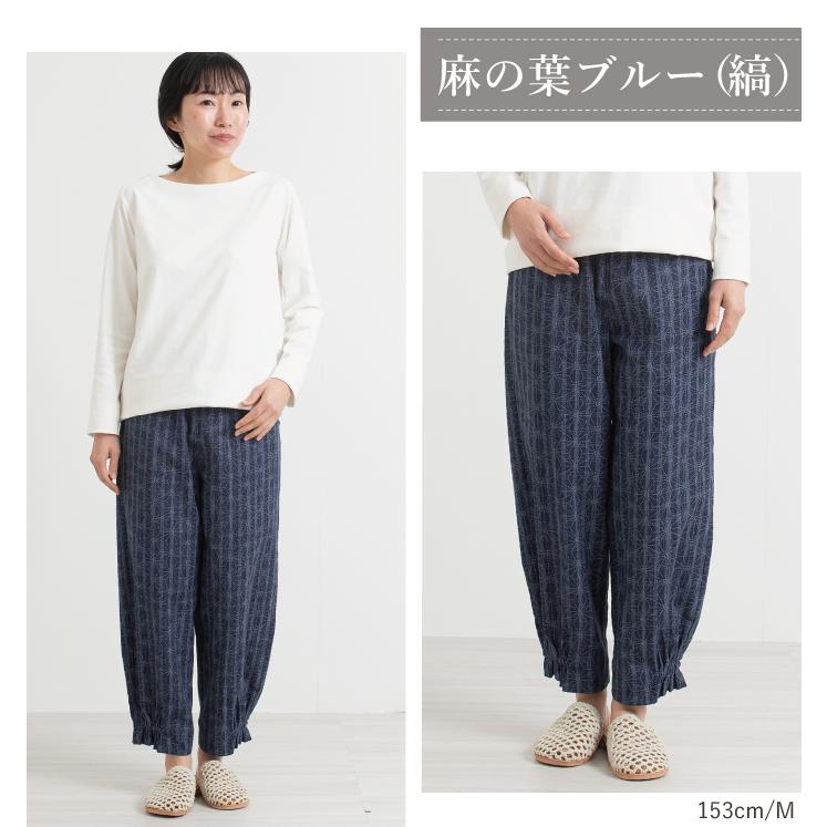 人気の和柄もんぺに新柄登場】【日本製】 和柄 木綿 リラックス 母の日