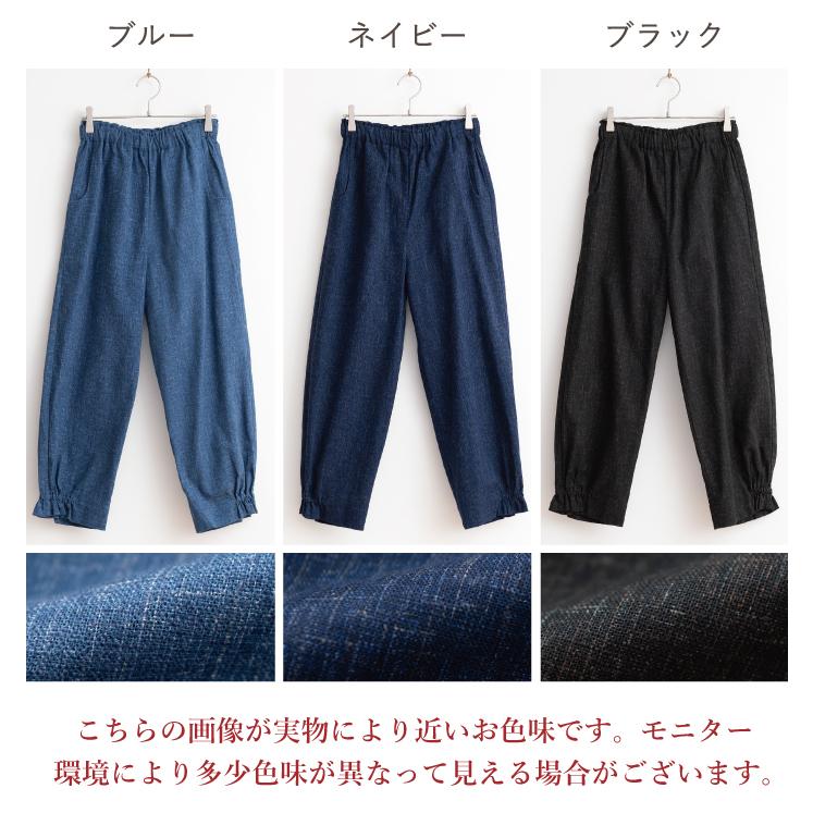 コットンリネンで作った昔もんぺ ナチュラル ゆったり リラックスパンツ コットンリネンで作った昔もんぺ ナチュラル ゆったり