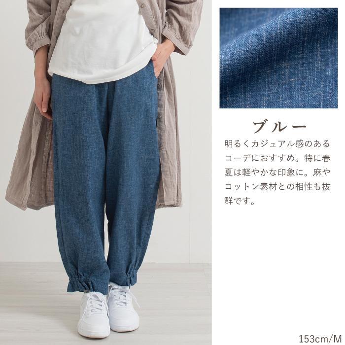 ＊ハンドメイド＊もんぺパンツ　デニムリネン　キャメル　Ｌ 日本製】 木綿素材 デニム調 もんぺ リラックス 母の日 レディース 春