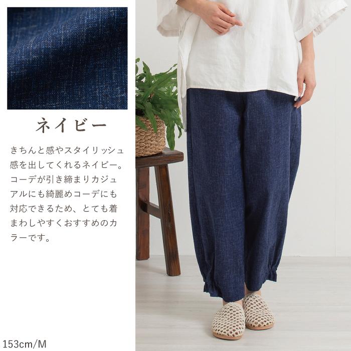 日本製】 木綿素材 デニム調 もんぺ リラックス 母の日 レディース 春