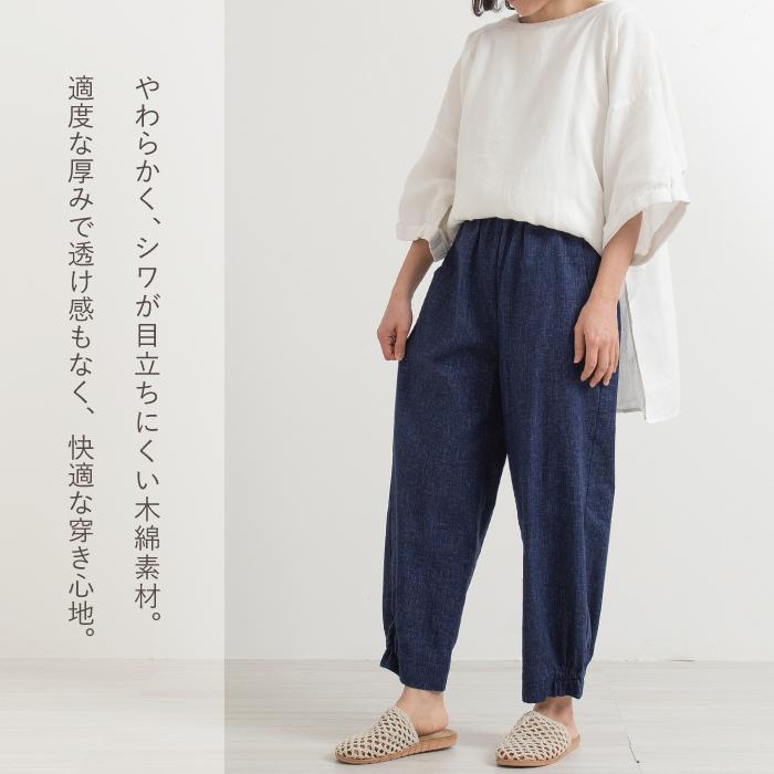 日本製】 木綿素材 デニム調 もんぺ リラックス 母の日 レディース 春