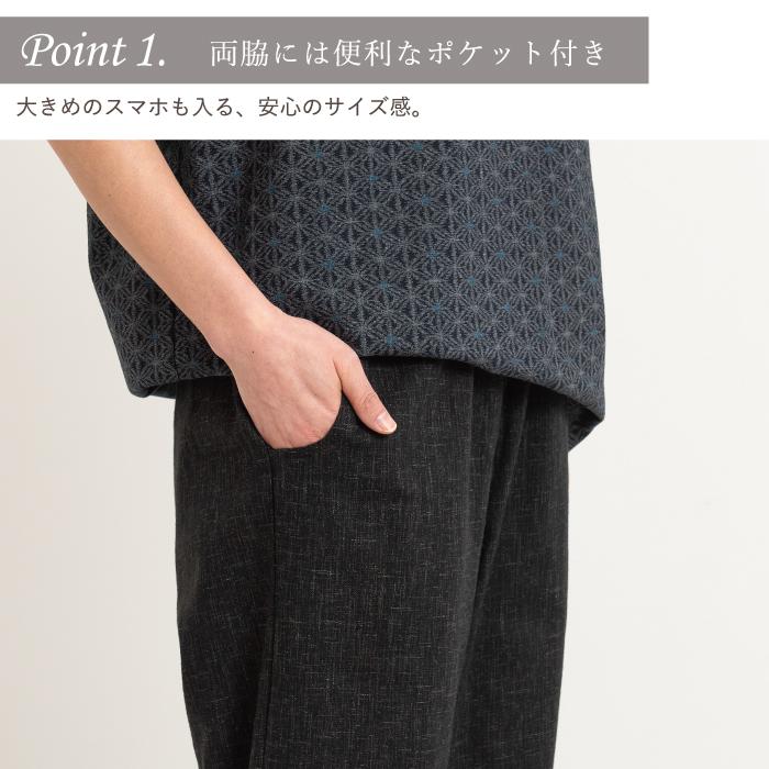 日本製】 木綿素材 デニム調 もんぺ リラックス 母の日 レディース 春