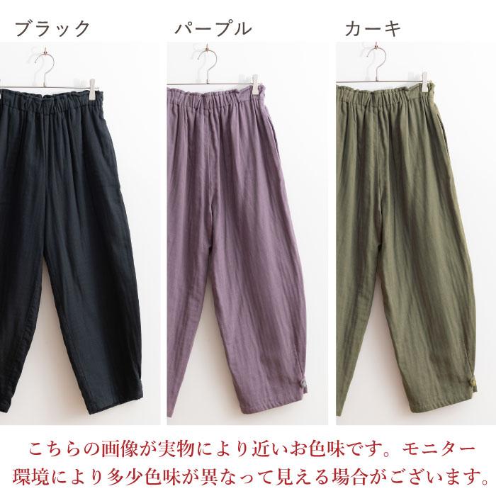 日本製 トリプルガーゼ ショート丈 パンツ レディース 3重ガーゼ 七分
