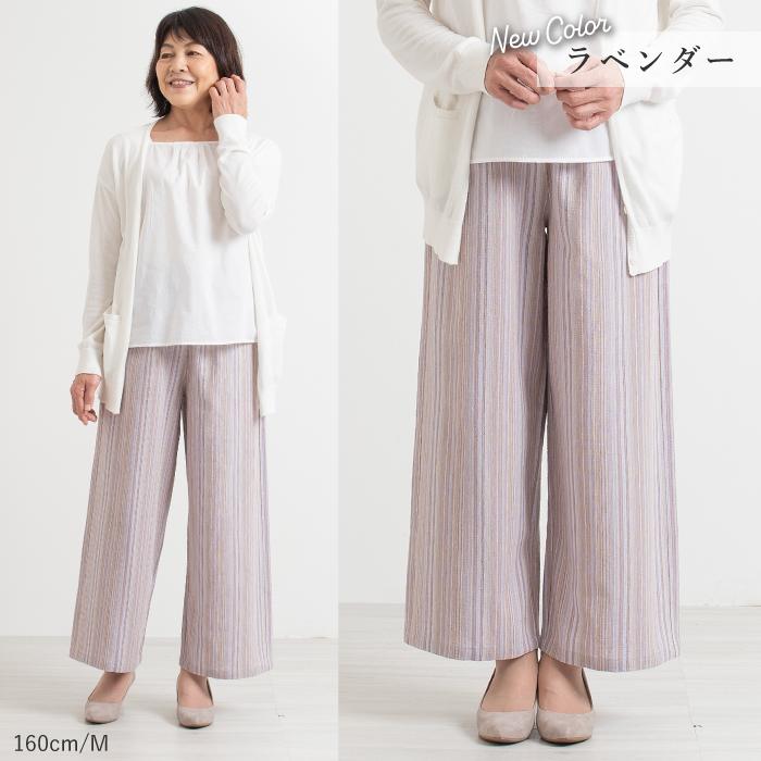 日本製 しじら織り コットン ワイドパンツ レディース 夏 春 秋 日本製 しじら織り コットン ワイドパンツ レディース 夏 春 秋