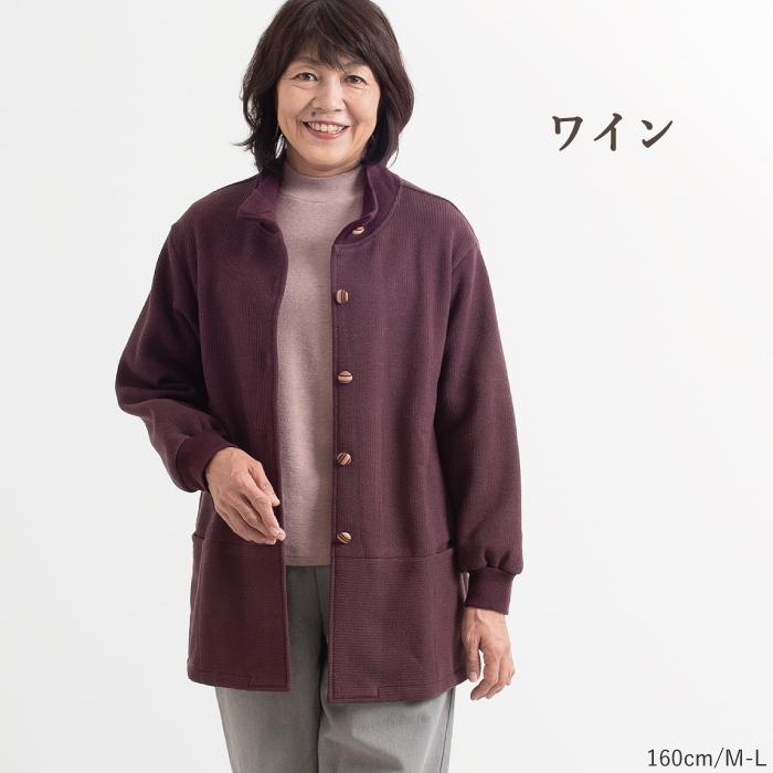 日本製】 裏起毛あったかスモック シニア 母の日 ファッション 80代 前