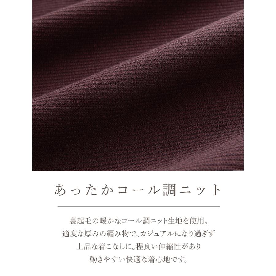 日本製】 裏起毛あったかスモック シニア 母の日 ファッション 80代 前