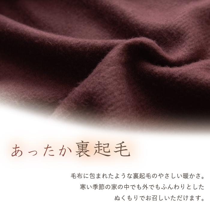 日本製】 裏起毛あったかスモック シニア 母の日 ファッション 80代 前