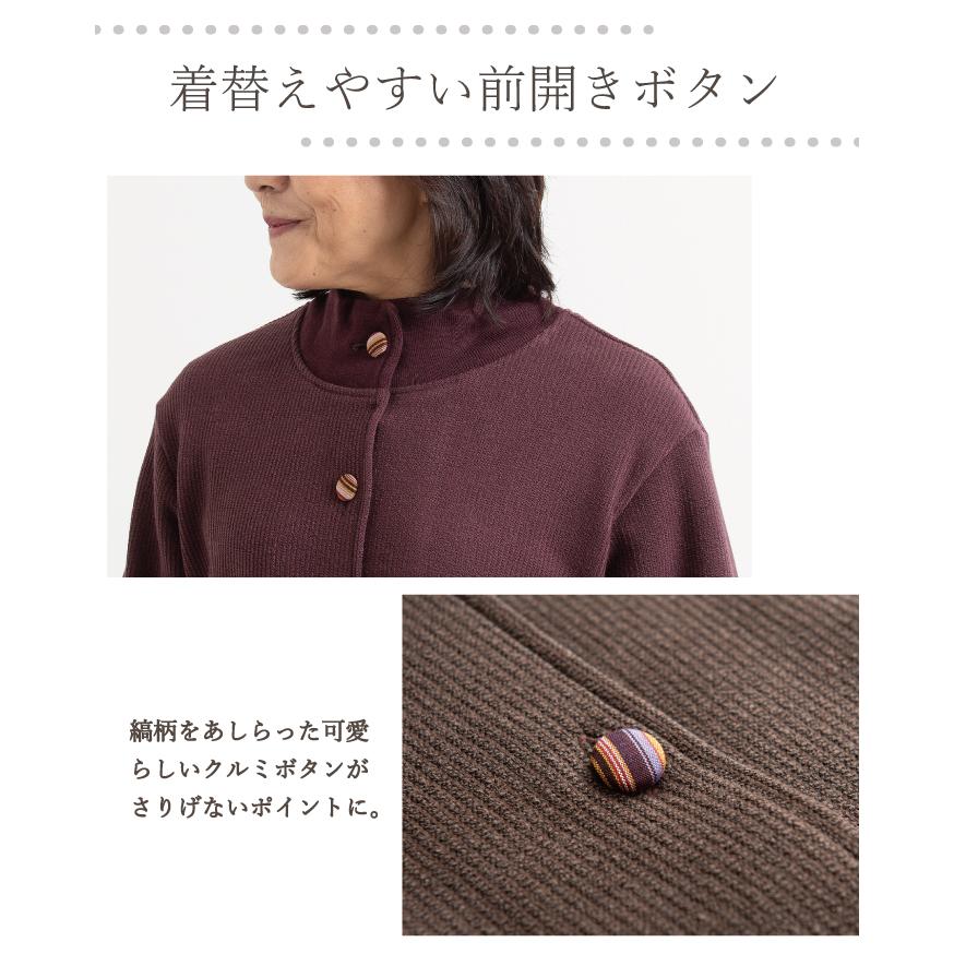 日本製】 裏起毛あったかスモック シニア 母の日 ファッション 80代 前