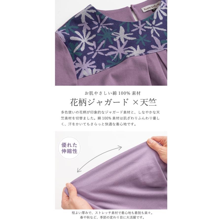 日本製 花柄 ジャガード 切替 プルオーバー トップス おしゃれ 母の日