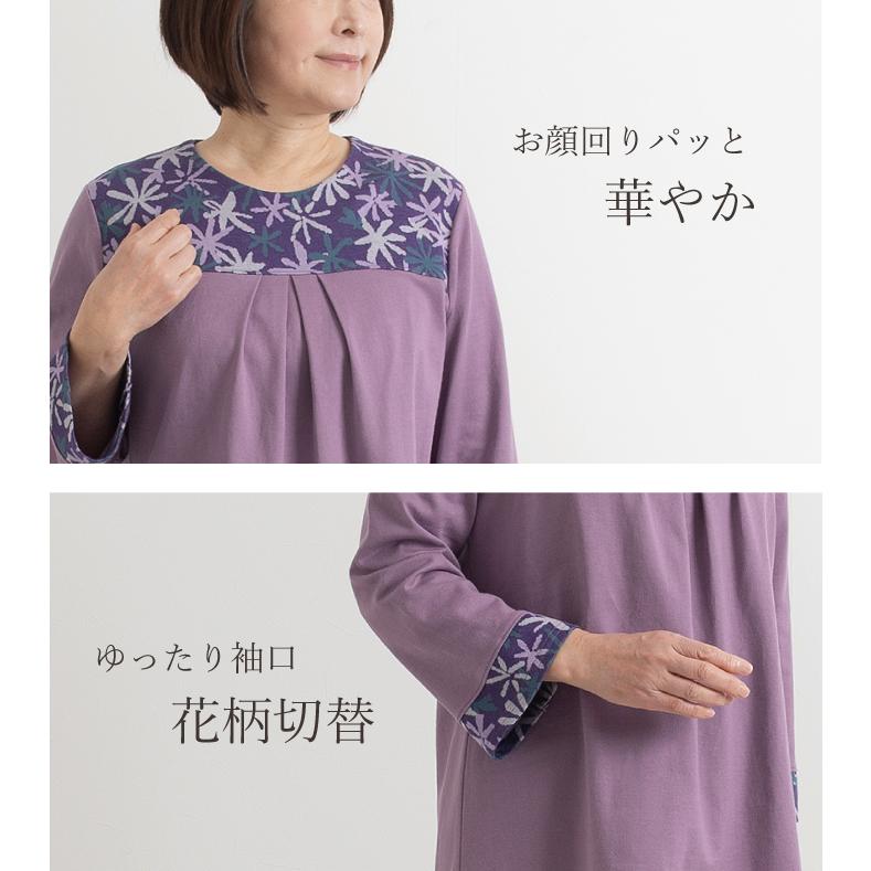 今尾知子 創作服】 トップス チュニック プルオーバー 花柄 今尾知子
