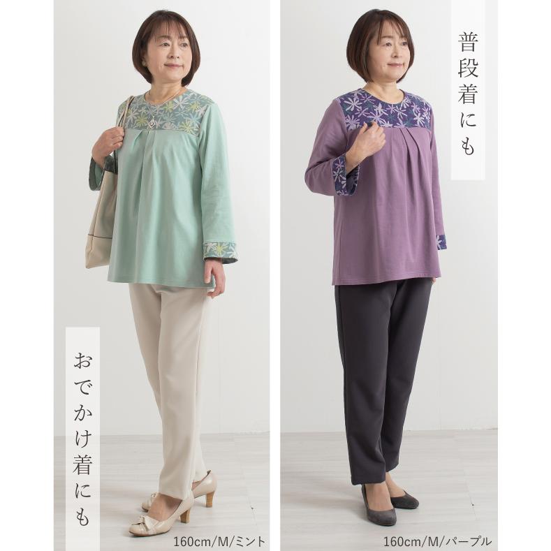 日本製 花柄 ジャガード 切替 プルオーバー トップス おしゃれ 母の日