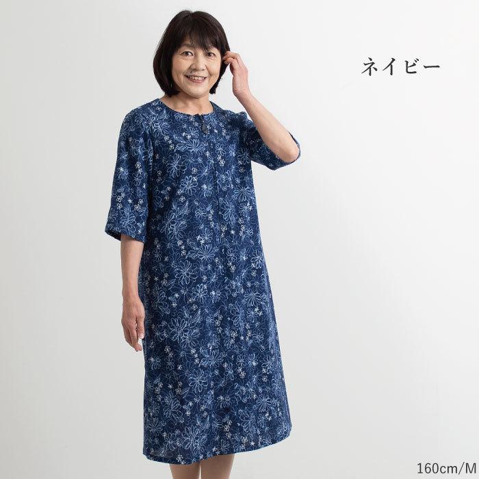 日本製 高島ちぢみ 涼やかワンピース 春 夏 ゆったり おしゃれ 