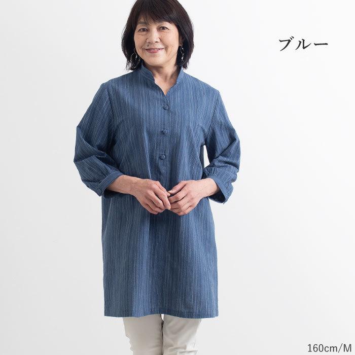 はこぽす対応商品 日本製 三河木綿 しじら織り チュニック 涼しい 縞柄 