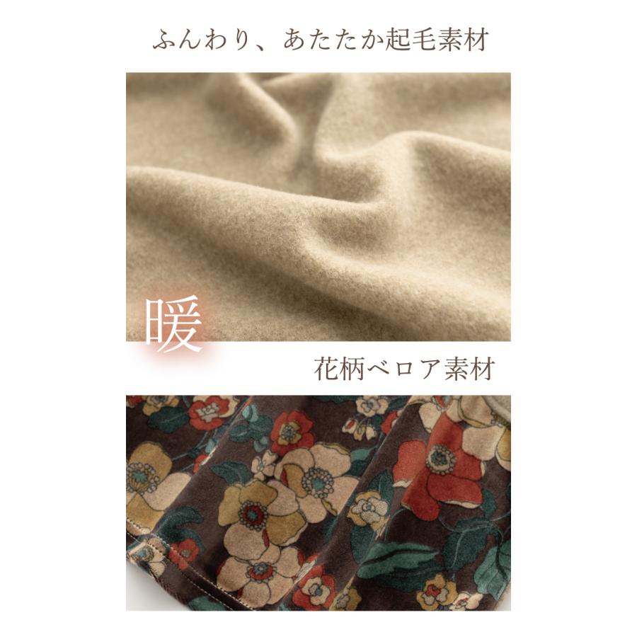 日本製 あったか 起毛 花柄 ベロア 切替 チュニック プルオーバー
