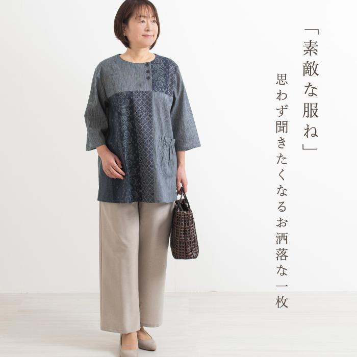 貴婦人の夏の装い　高級しじら織4点セット 日本製 高島ちぢみ 綿楊柳 プルオーバー 母の日 レディース 50代 60代