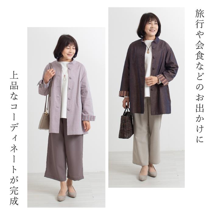 日本製】三河木綿 蒲郡 スタンド衿 三河縞 使い ロング丈 ジャケット