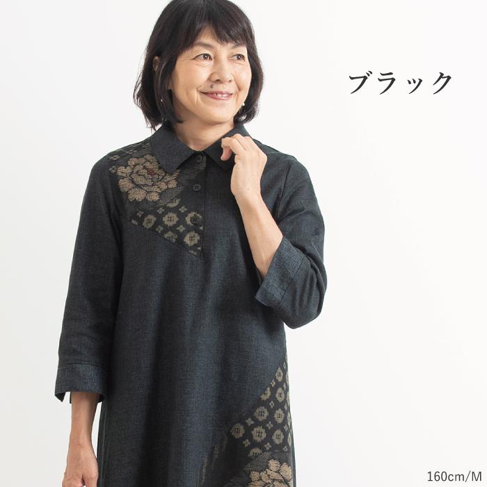 牡丹柄　ノースリーブロングワンピース 上着付き 日本製】紬調 牡丹柄 切替 七分袖 ワンピース 母の日 レディース