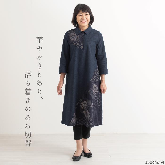 ケイミー　【和柄】 黒牡丹　マリリンワンピース 日本製】紬調 牡丹柄 切替 七分袖 ワンピース 母の日 レディース