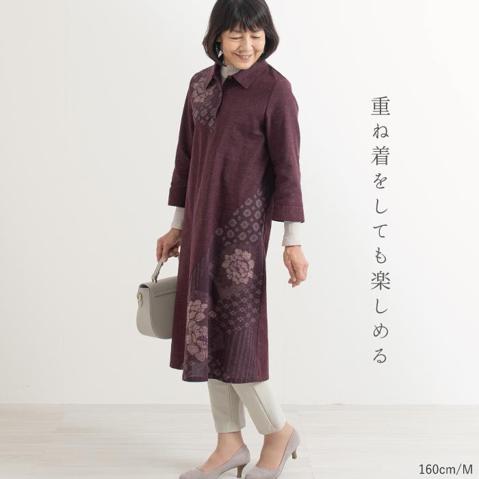 日本製】紬調 牡丹柄 切替 七分袖 ワンピース 母の日 レディース