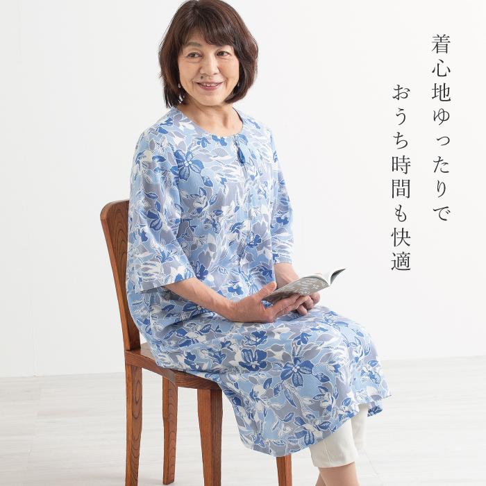 日本製】 高島ちぢみ 前開き リラックス ワンピース レディース 涼しい